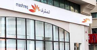 Dubai Bank Pays $100 Million to Resolve Sanctions Violations with DFS, OFAC and Federal Reserve